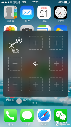 iPhone 5s"小圓點(diǎn)"妙用