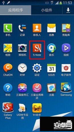 三星Note3設(shè)置S Note書寫音效