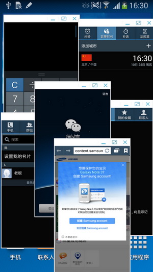 三星Note3的另類使用小技巧