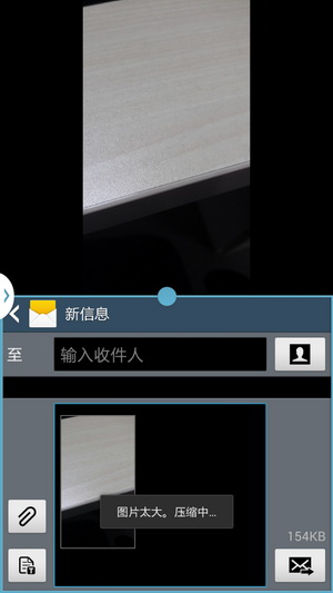 三星Note3的另類使用小技巧