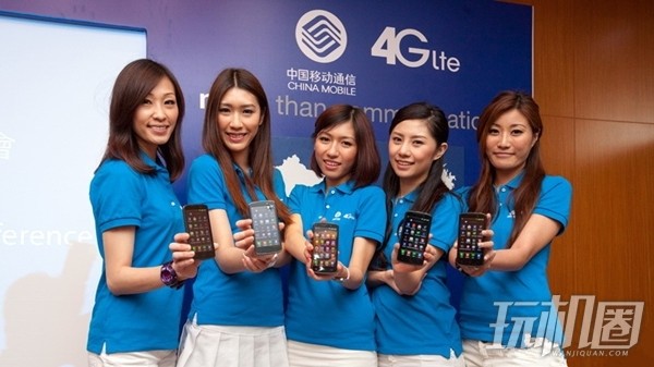 4G時代來臨，你想換號嗎？
