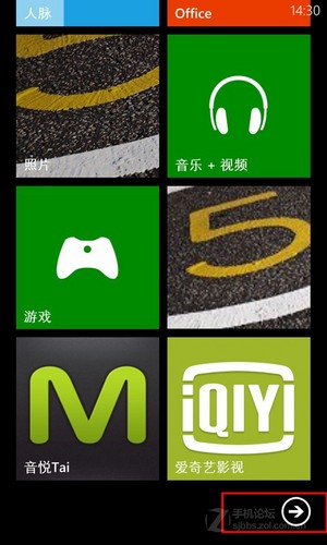 WP8手機GPRS/3G/WIFI上網(wǎng)設(shè)置