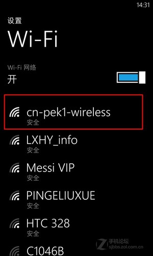 WP8手機GPRS/3G/WIFI上網(wǎng)設(shè)置