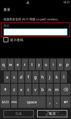 WP8手機GPRS/3G/WIFI上網(wǎng)設(shè)置