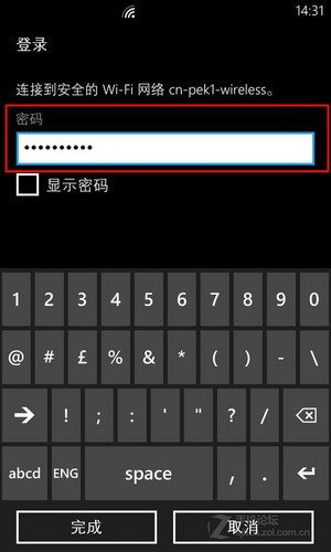 WP8手機GPRS/3G/WIFI上網(wǎng)設(shè)置