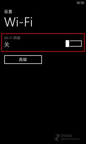 WP8手機GPRS/3G/WIFI上網(wǎng)設(shè)置