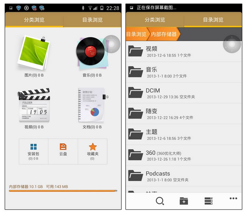 ELIFE E7人性化的amigo 2.0系統(tǒng)!