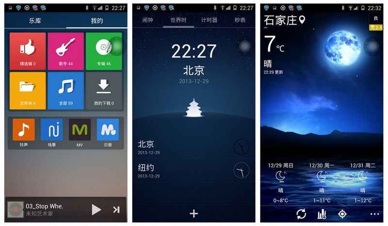 ELIFE E7人性化的amigo 2.0系統(tǒng)!