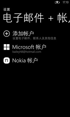 WP8與WIN8設(shè)備的生活應(yīng)用