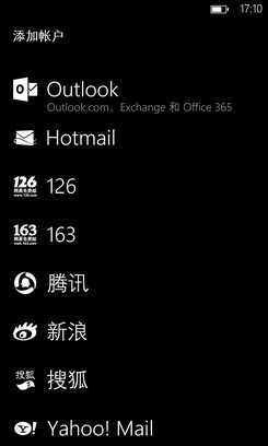 WP8與WIN8設(shè)備的生活應(yīng)用