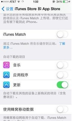 iOS 7 的十個(gè)小技巧