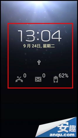 三星Note3如何使用快速一覽功能