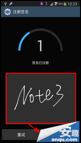 三星Note3 如何設(shè)置簽名解鎖