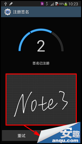 三星Note3 如何設(shè)置簽名解鎖