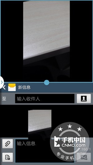 三星Note3的另類使用小技巧