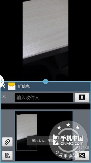 三星Note3的另類使用小技巧