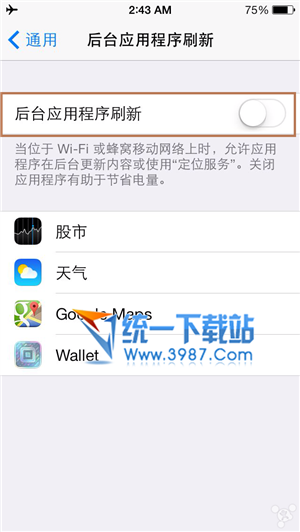 ios7.0.6怎么省電？