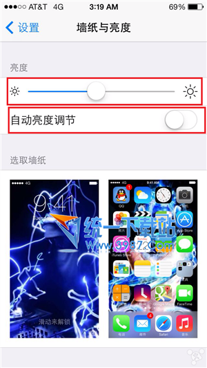 ios7.0.6怎么省電？