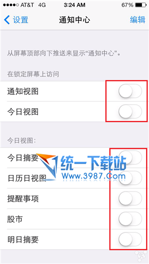 ios7.0.6怎么省電？