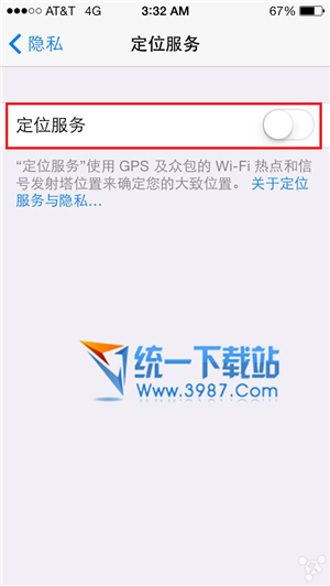 ios7.0.6怎么省電？