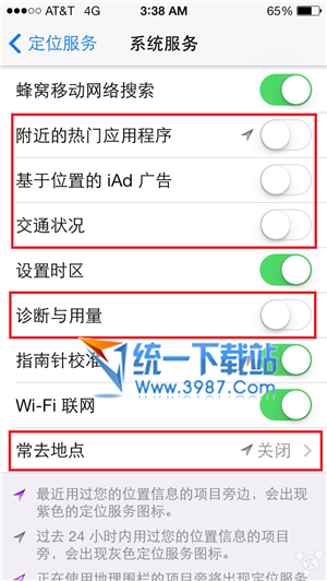 ios7.0.6怎么省電？