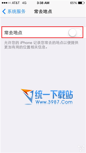 ios7.0.6怎么省電？