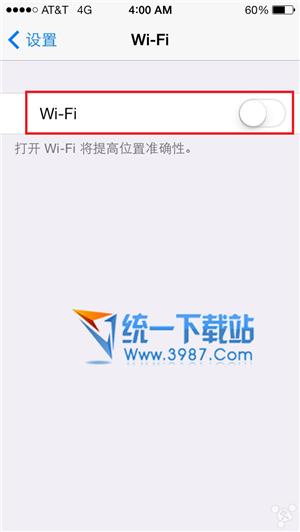 ios7.0.6怎么省電？