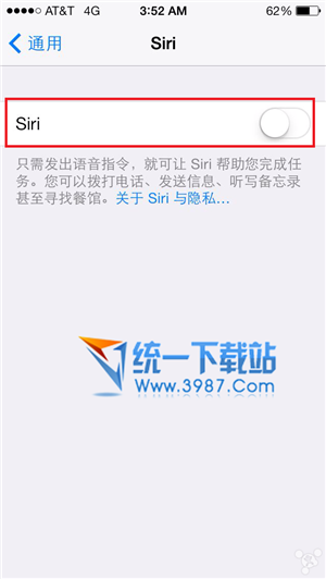 ios7.0.6怎么省電？