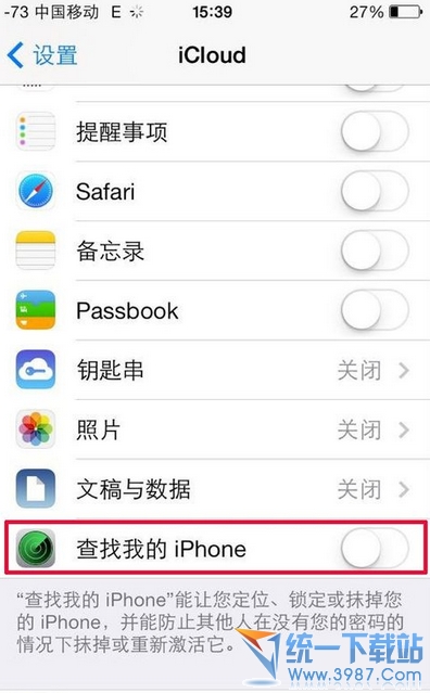 iPhone5s被盜怎么辦？