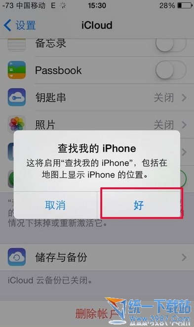 iPhone5s被盜怎么辦？