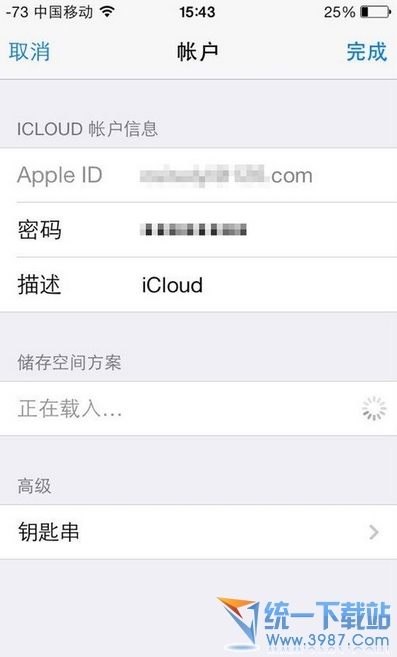 iPhone5s被盜怎么辦？