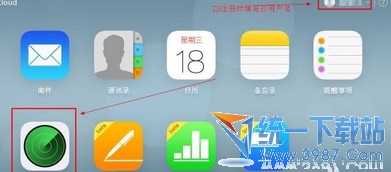 iPhone5s被盜怎么辦？