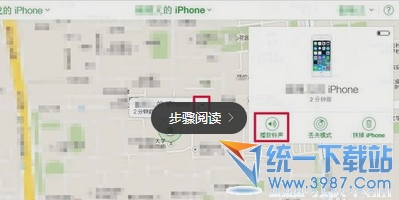 iPhone5s被盜怎么辦？