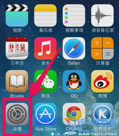 iphone5s Icloud照片流使用方法教程