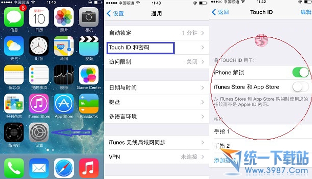 iPhone5S的touch id安全檢測(cè)