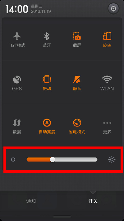小米3 TD版省電設(shè)置全攻略