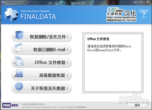 我們的手機數(shù)據(jù)安全嗎？