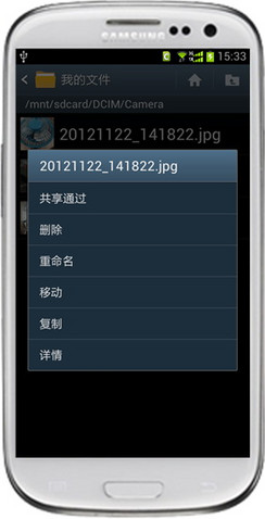 我們的手機數(shù)據(jù)安全嗎？