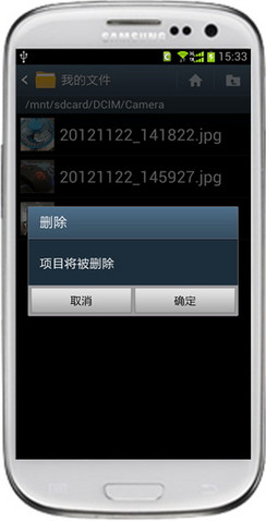 我們的手機數(shù)據(jù)安全嗎？