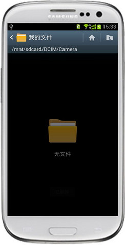 我們的手機數(shù)據(jù)安全嗎？