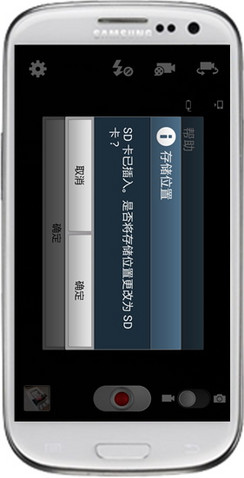 我們的手機數(shù)據(jù)安全嗎？