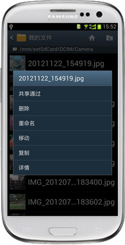 我們的手機數(shù)據(jù)安全嗎？