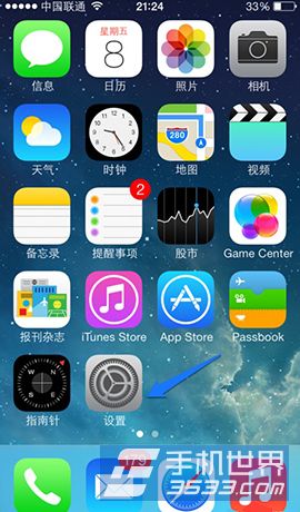 iPhone5s如何更換指紋設(shè)置