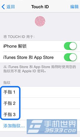 iPhone5s如何更換指紋設(shè)置