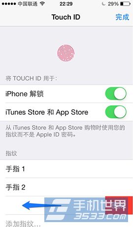 iPhone5s如何更換指紋設(shè)置