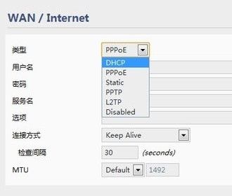 手機(jī)wifi連接上但不能上網(wǎng)怎么辦