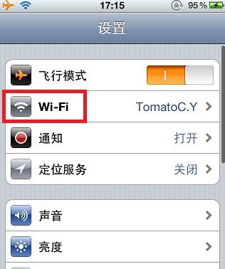 手機(jī)wifi連接上但不能上網(wǎng)怎么辦