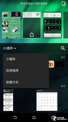 拍照創(chuàng)新HTC One M8登場