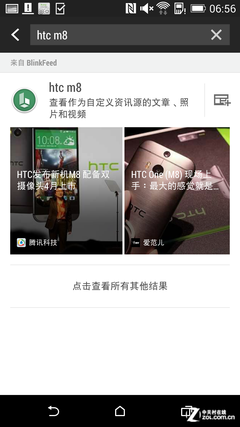 拍照創(chuàng)新HTC One M8登場