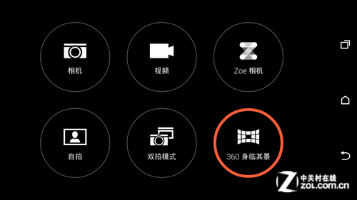 拍照創(chuàng)新HTC One M8登場